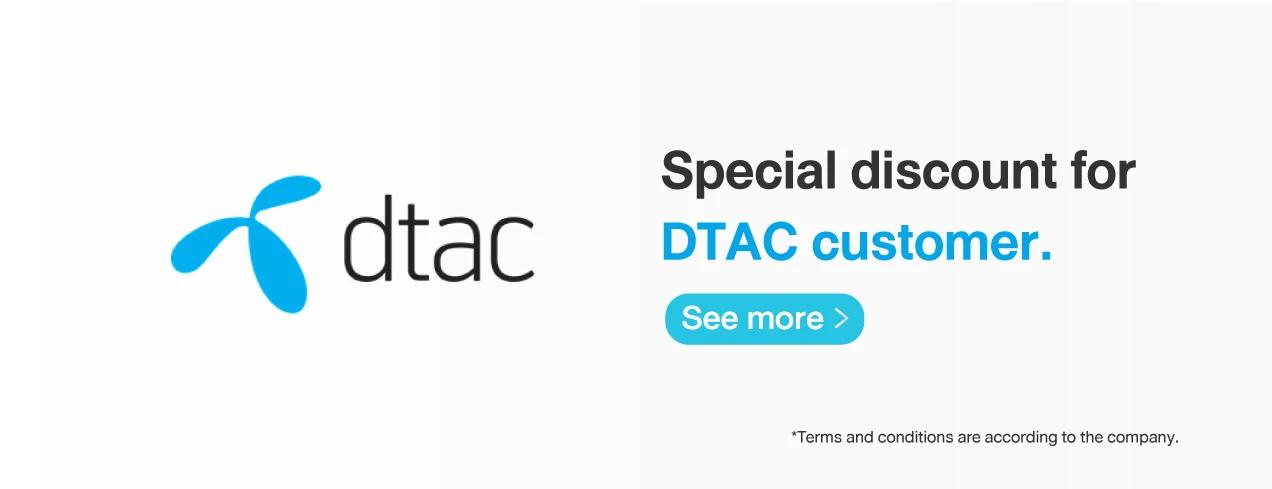 promotion-banner-dtac