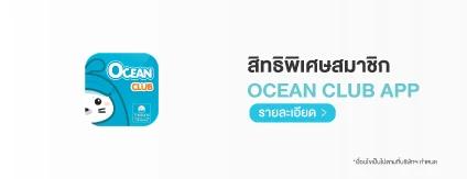 promotion-banner-ocean-club-application